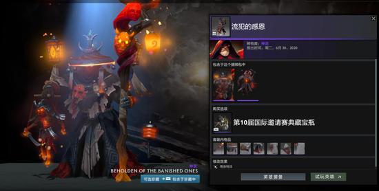 电竞苏超赛事开启文旅融合新篇章