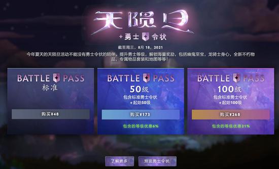 GEN老板对LOL改动的看法引发热议