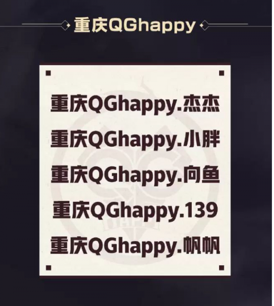桌游改编战术RPG霜港迷城全新玩法概览预告片正式发布