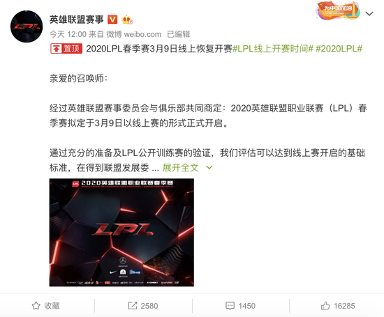 女神异闻录4复活版深度解析 总监和田和久为何非做不可